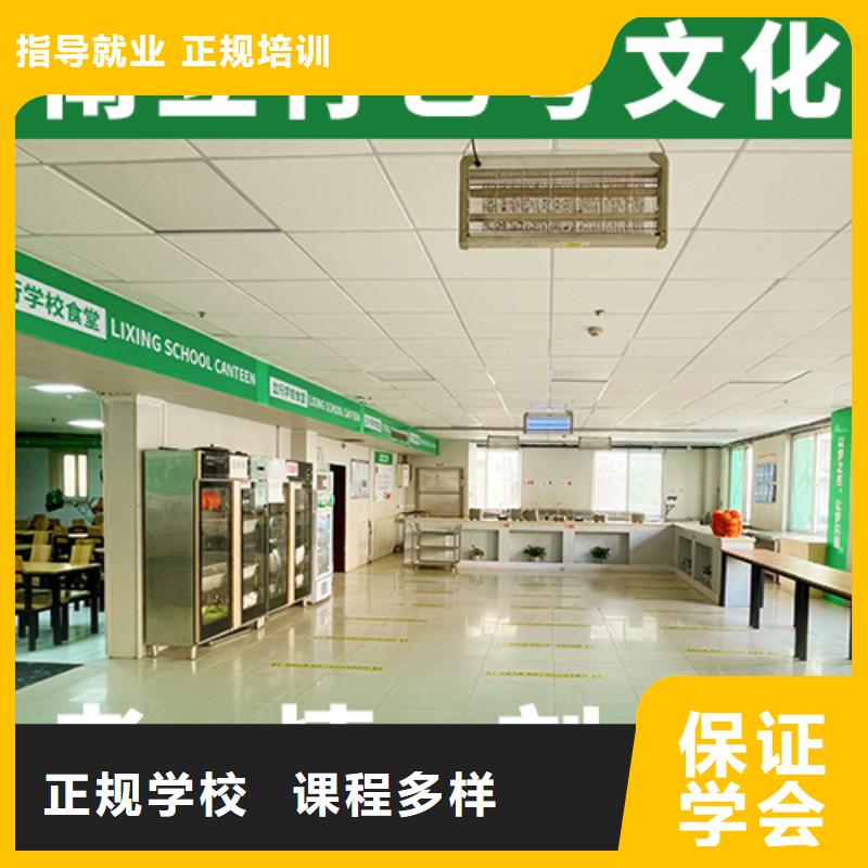 艺考文化课集训班_高考复读清北班正规学校