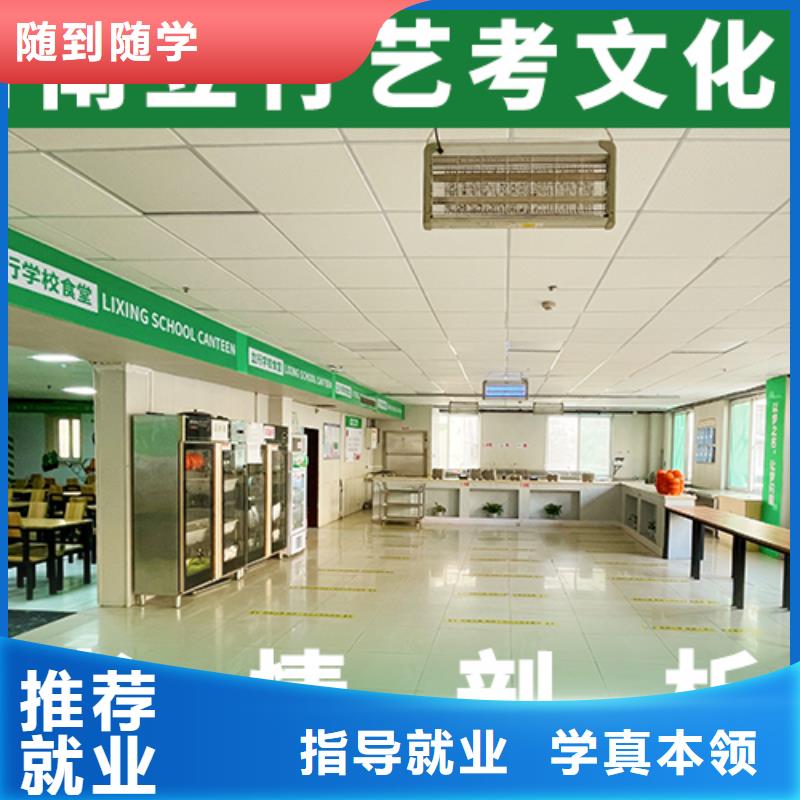 艺考文化课集训班高三封闭式复读学校随到随学