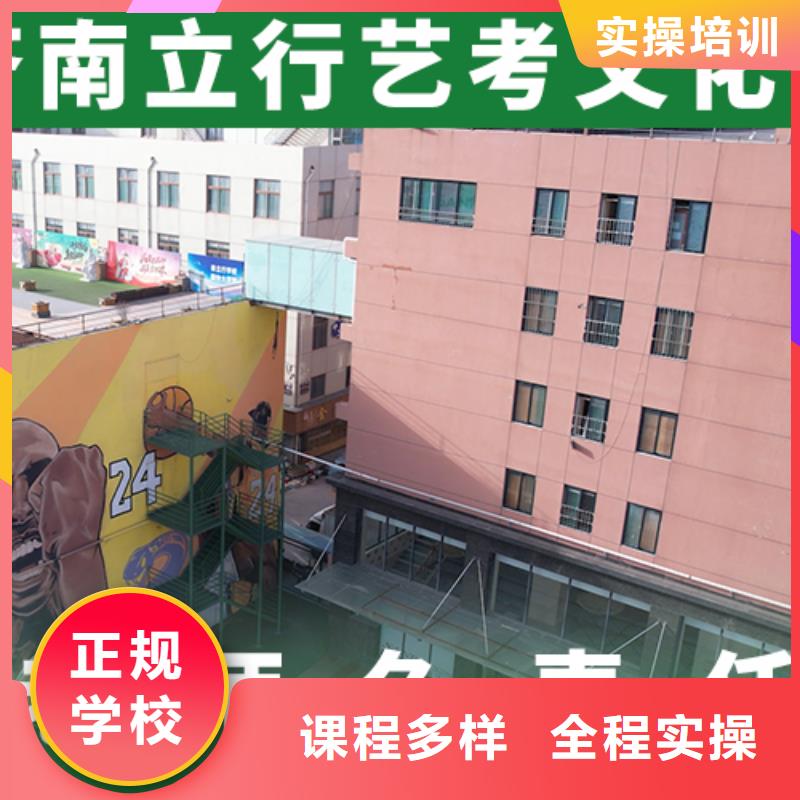 艺考文化课集训班_高考复读清北班正规学校