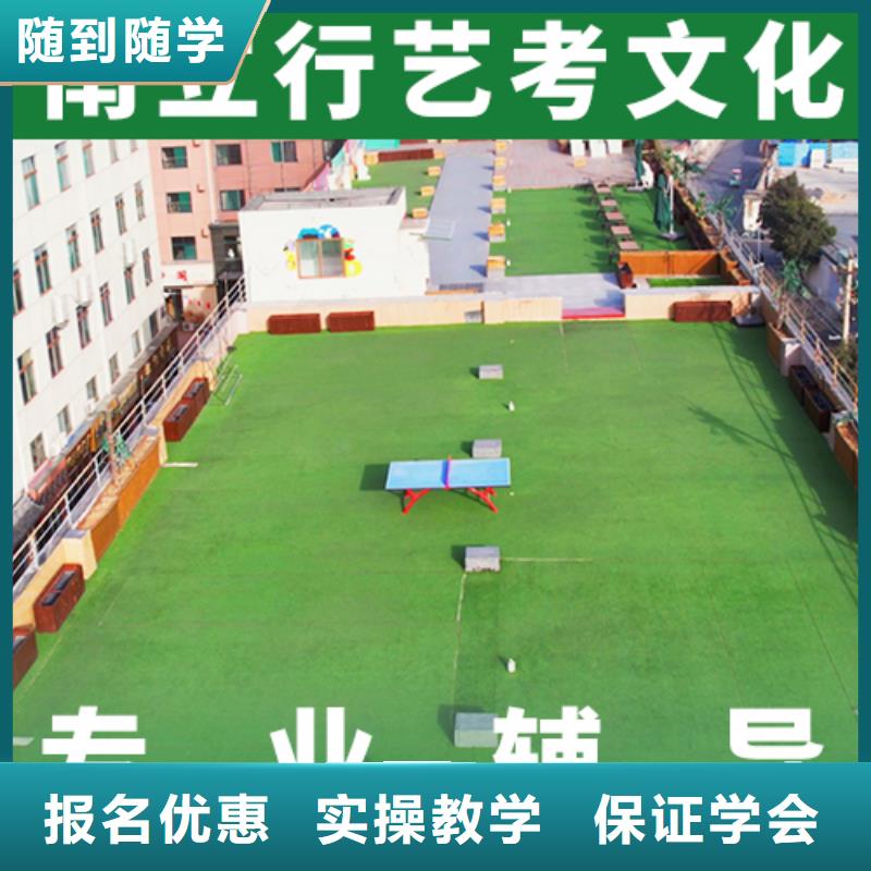 艺考文化课集训班高考语文辅导课程多样