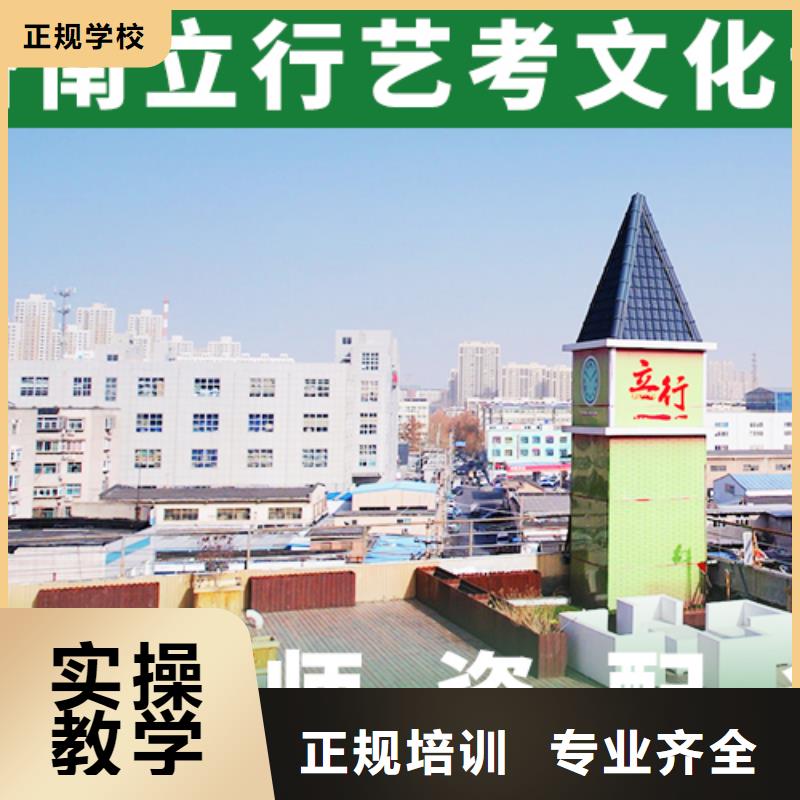 艺考文化课集训班艺考生一对一补习实操培训
