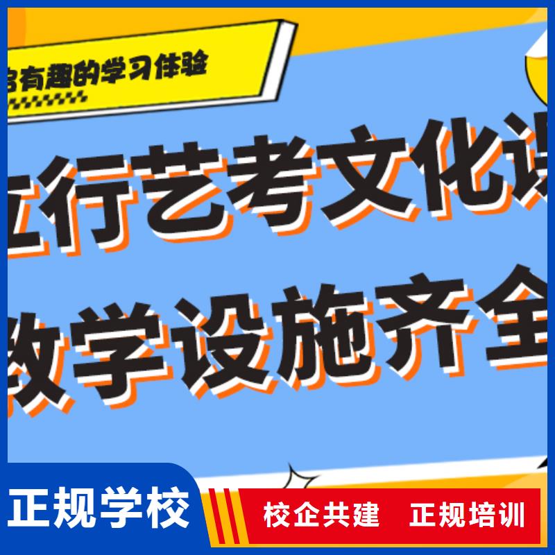 艺考文化课集训班高三封闭式复读学校随到随学