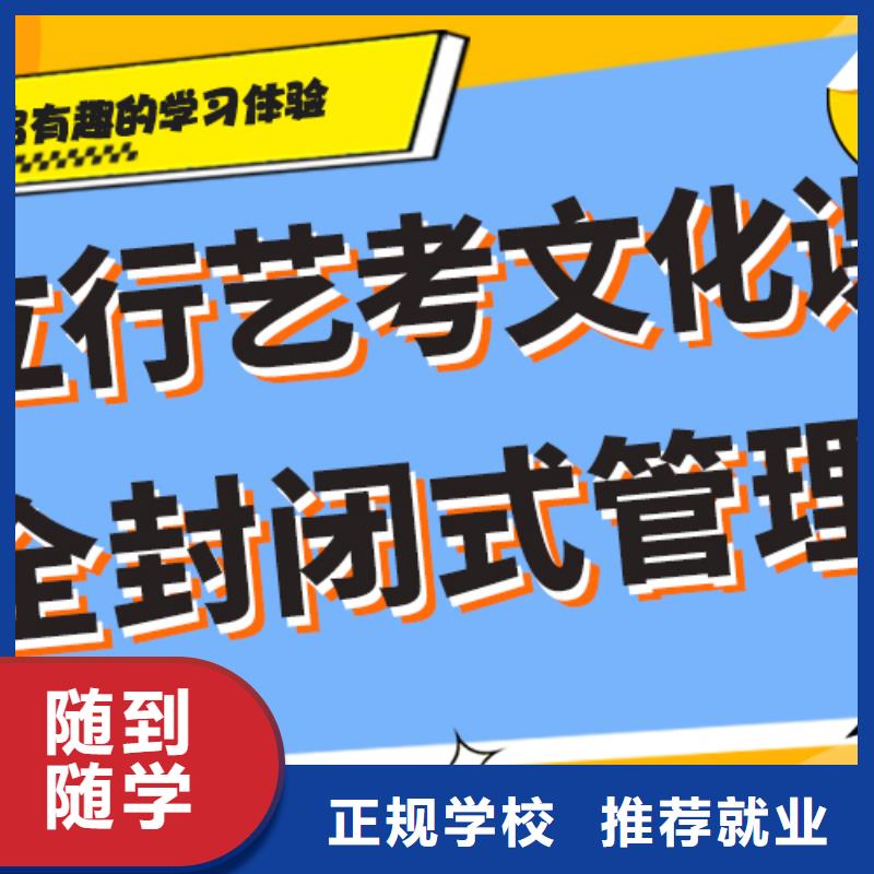 艺考文化课集训班,【艺考培训班】理论+实操