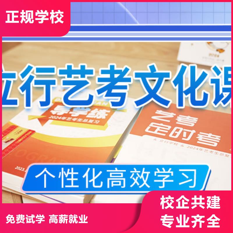 播音主持视频-播音主持-立行学校艺考文化课培训(平凉市分公司)服务区域崆峒|崇信|兰州|定西|陇南|武威|金昌|临夏|庆阳