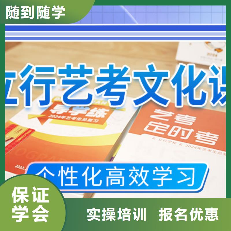 艺考文化课集训班艺考一对一教学专业齐全