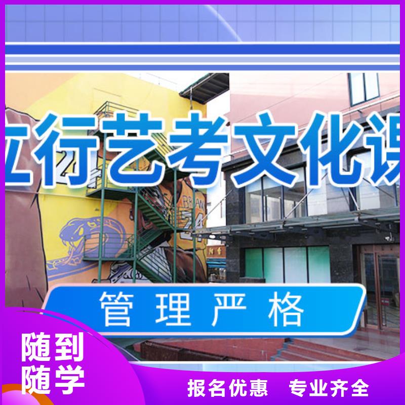 艺考文化课集训班,【艺考培训班】理论+实操