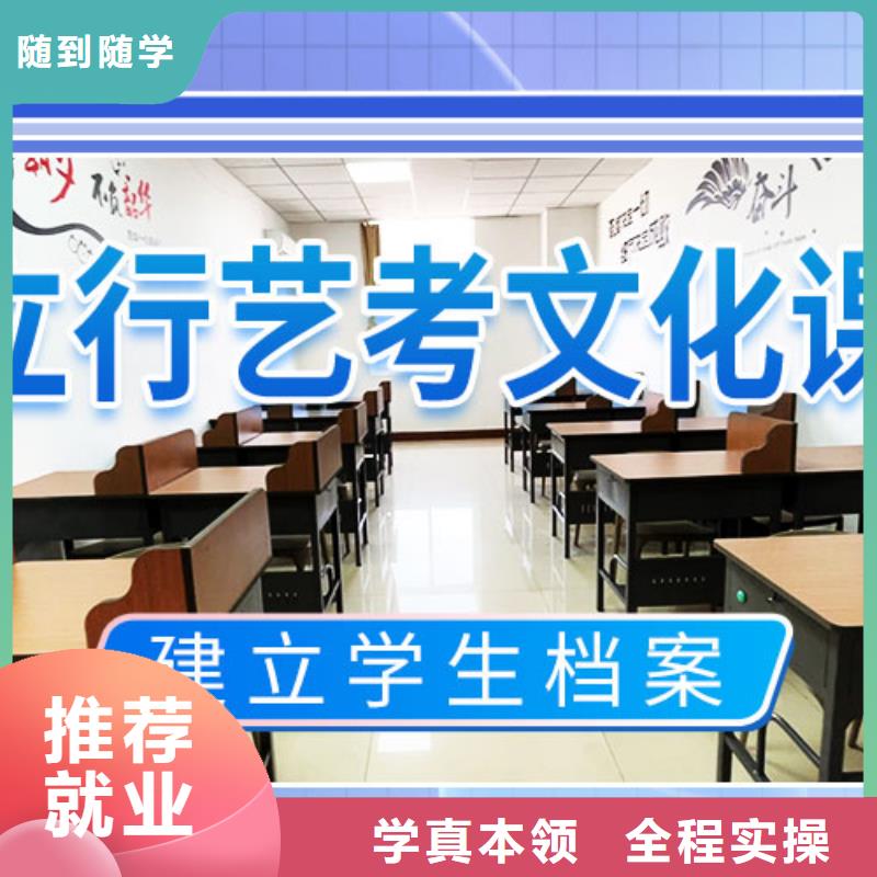 艺考文化课集训班艺考一对一教学专业齐全