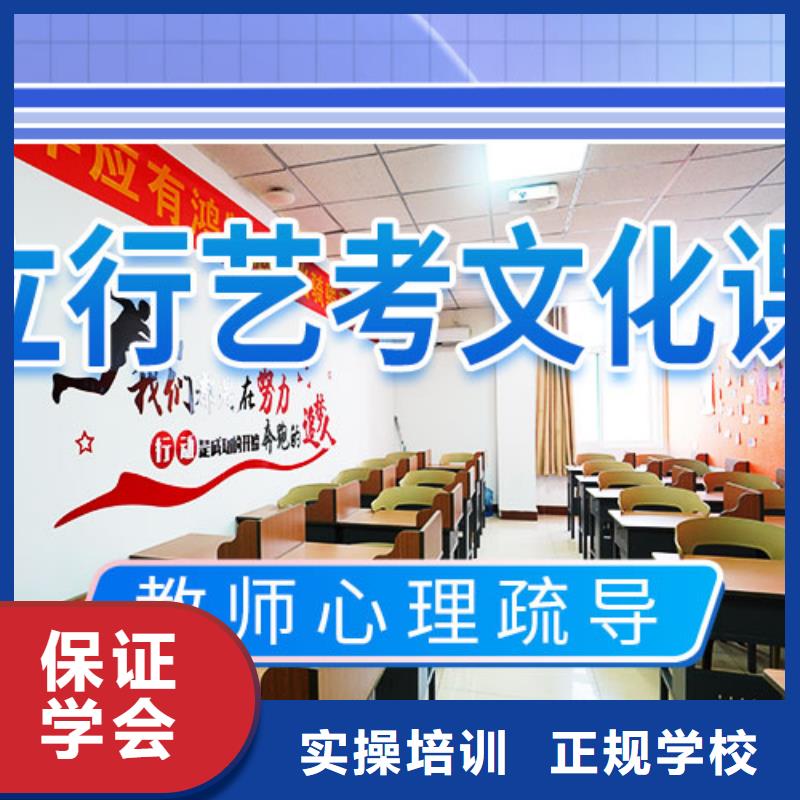 艺考文化课集训班-【舞蹈艺考培训】就业不担心
