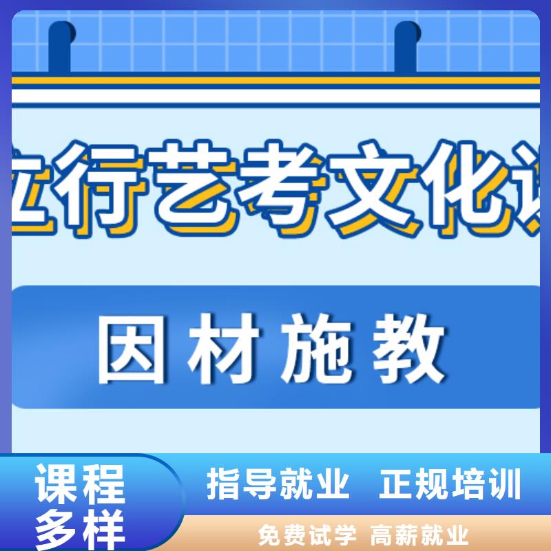 艺考文化课集训班高三封闭式复读学校随到随学