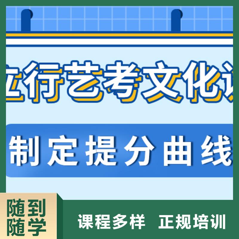 艺考文化课集训班,【艺考培训班】理论+实操