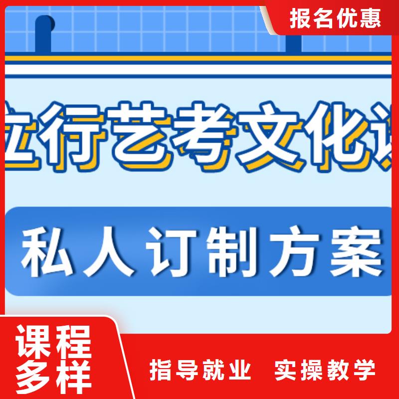 艺考文化课集训班_高考复读清北班正规学校