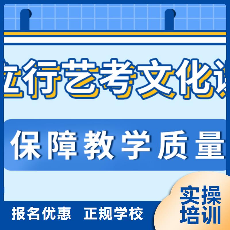 艺考文化课集训班_高考复读清北班正规学校