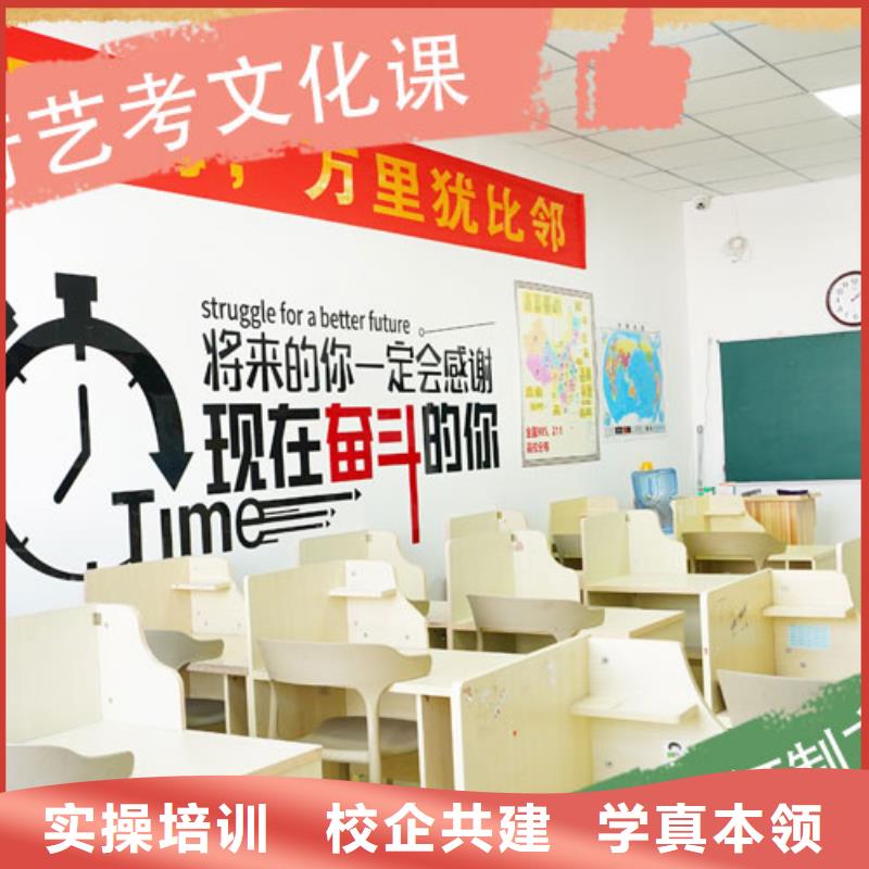 艺考文化课集训班-【舞蹈艺考培训】就业不担心