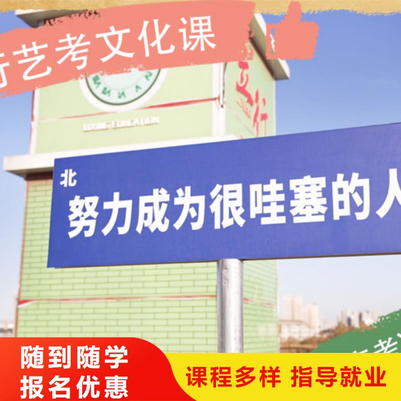 播音主持视频-播音主持-立行学校艺考文化课培训(平凉市分公司)服务区域崆峒|崇信|兰州|定西|陇南|武威|金昌|临夏|庆阳