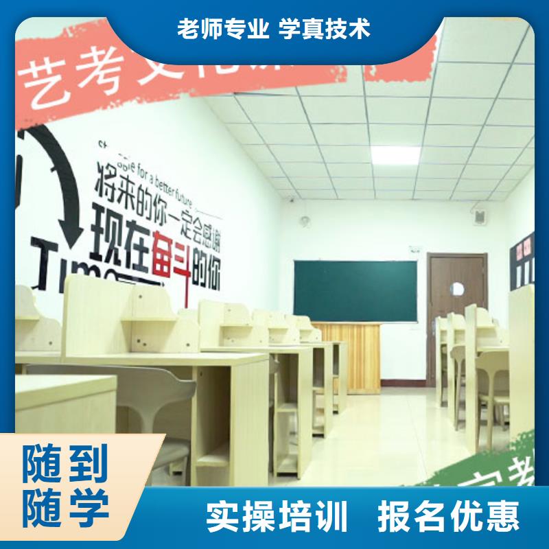 艺考文化课集训班,【艺考培训班】理论+实操