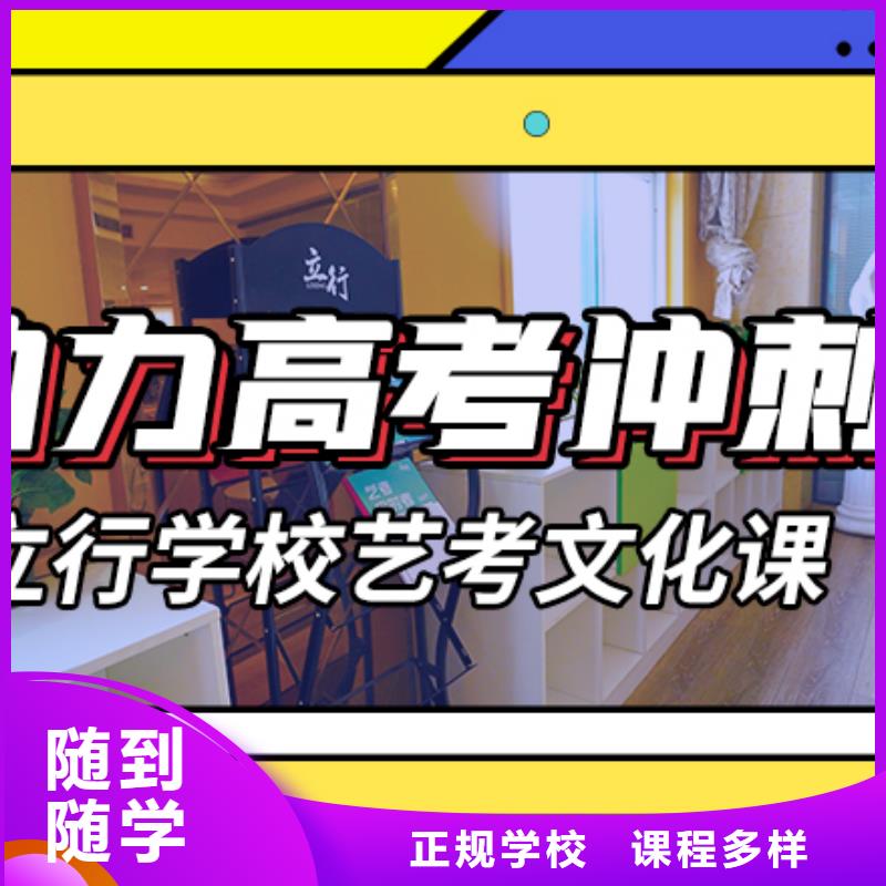 艺考文化课集训班艺考一对一教学专业齐全