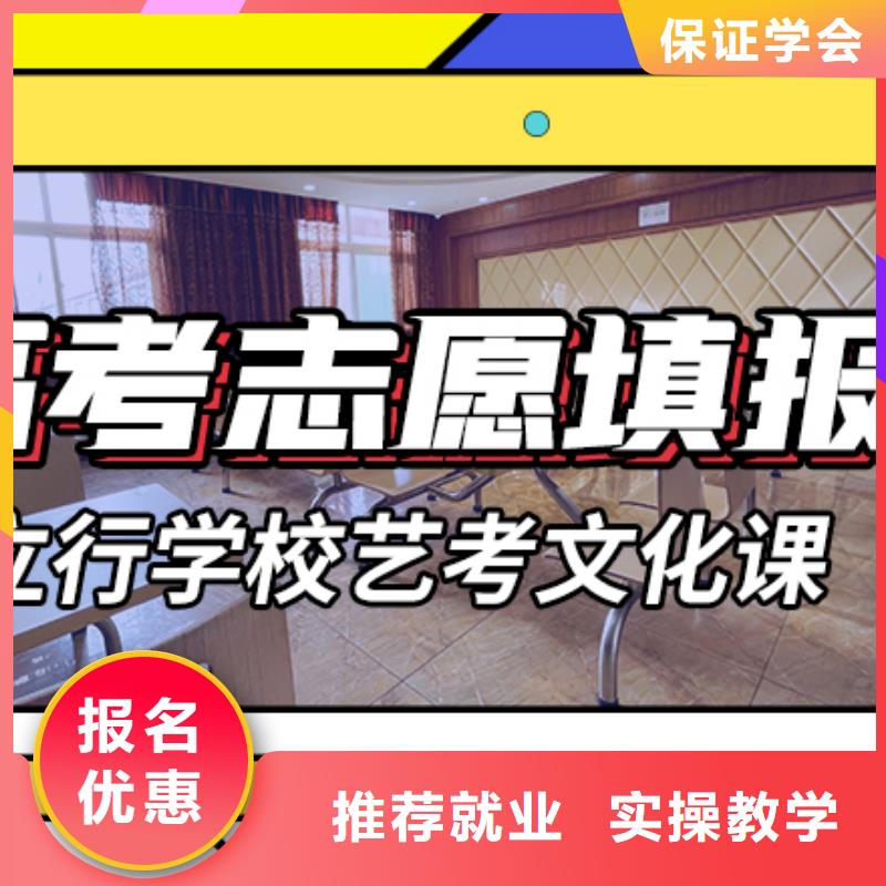 艺考文化课集训班艺考一对一教学专业齐全
