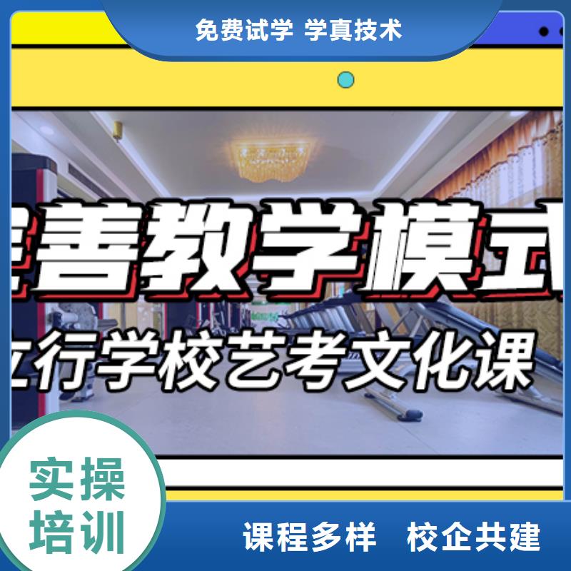 艺考文化课集训班高三封闭式复读学校随到随学