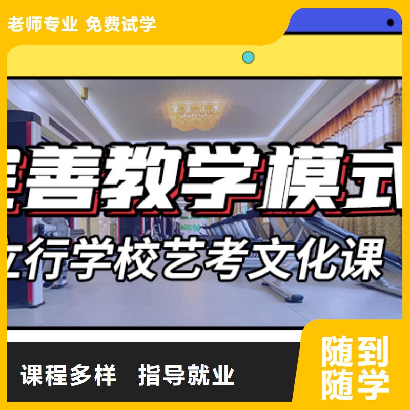 艺考文化课集训班艺考一对一教学专业齐全