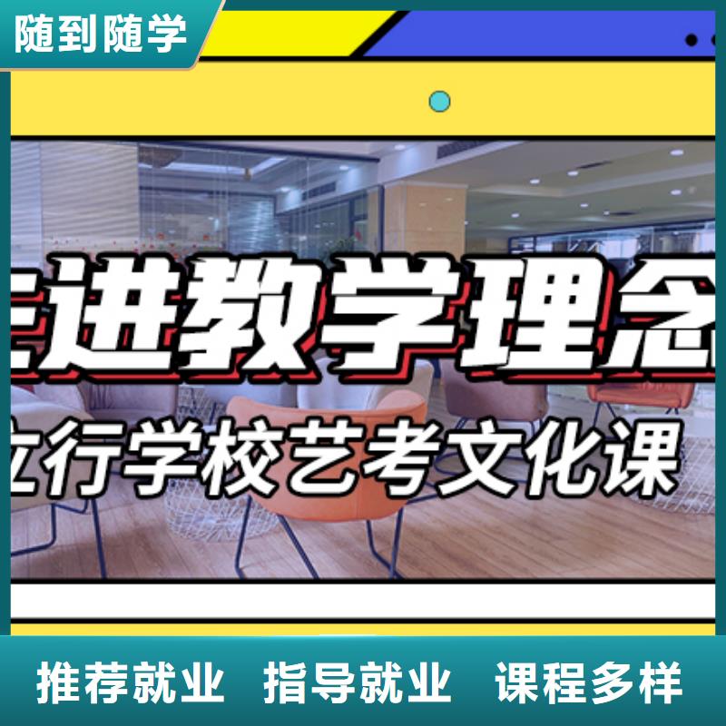 艺考文化课集训班艺考一对一教学专业齐全
