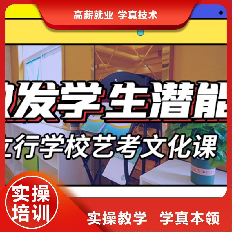 艺考文化课集训班艺考一对一教学专业齐全