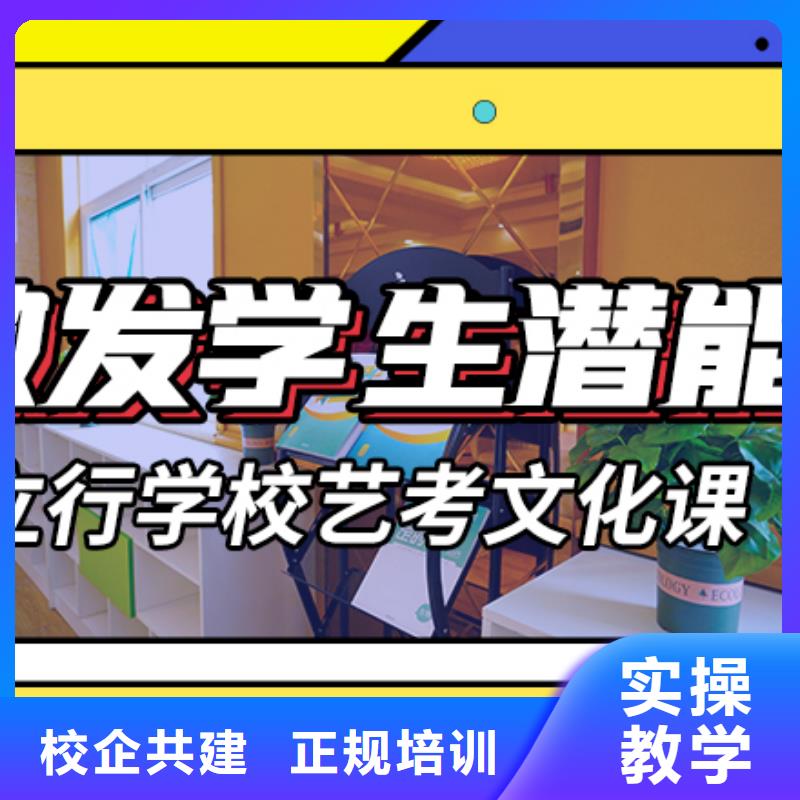 艺考文化课集训班_高考复读清北班正规学校