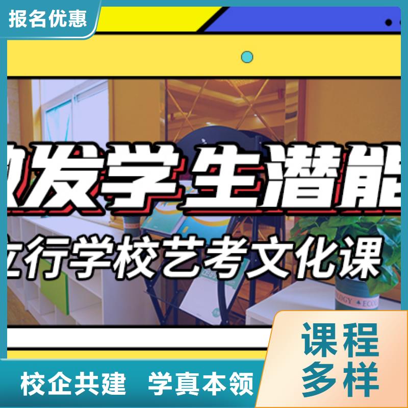 艺考文化课集训班-【舞蹈艺考培训】就业不担心