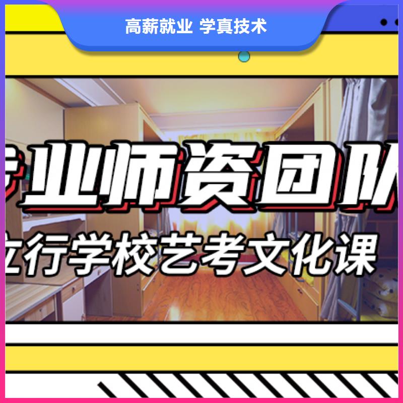 艺考文化课集训班_高考复读清北班正规学校