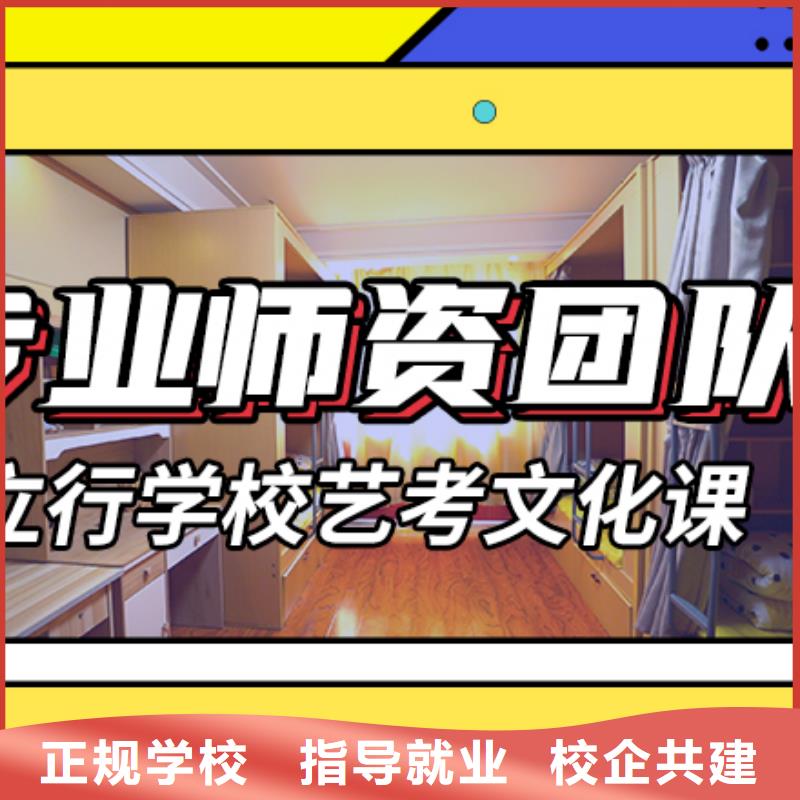 艺考文化课集训班-【舞蹈艺考培训】就业不担心