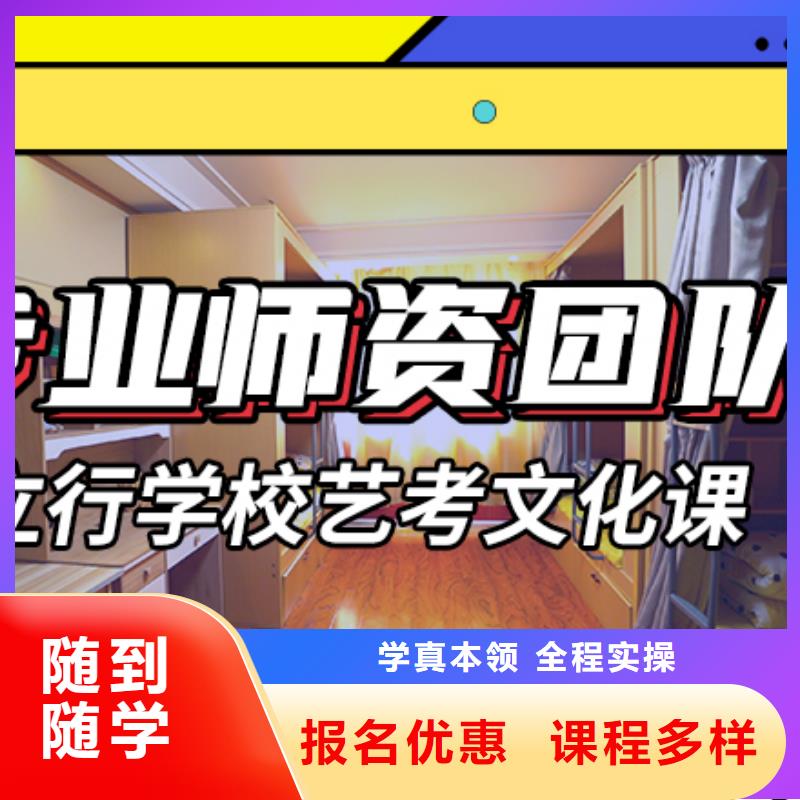 艺考文化课集训班艺考一对一教学专业齐全