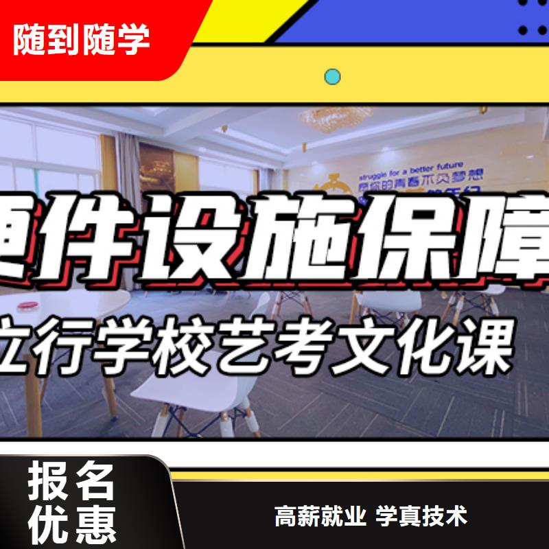 播音主持视频-播音主持-立行学校艺考文化课培训(平凉市分公司)服务区域崆峒|崇信|兰州|定西|陇南|武威|金昌|临夏|庆阳