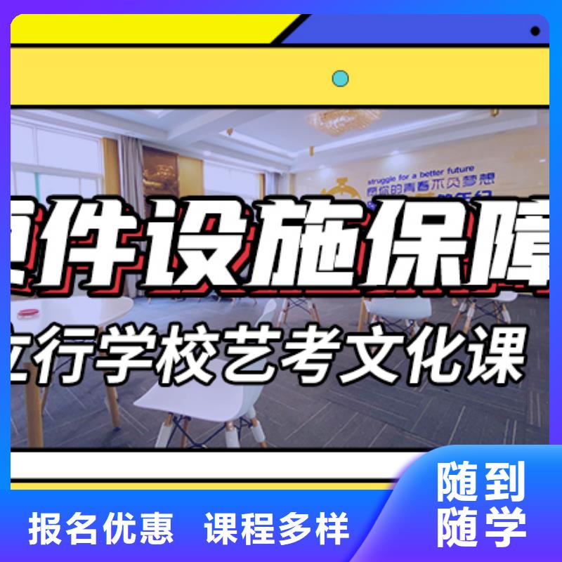 艺考文化课集训班_高考复读清北班正规学校