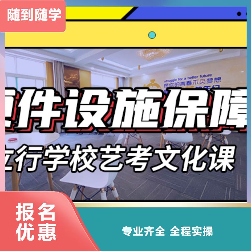 艺考文化课集训班艺考一对一教学专业齐全