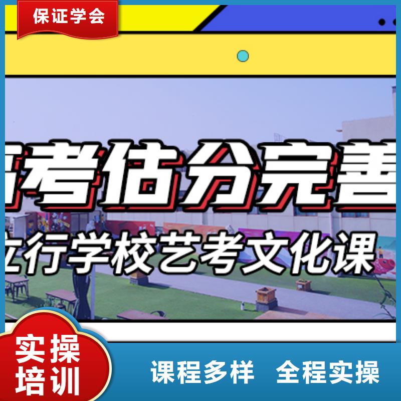艺考文化课集训班_高考复读清北班正规学校