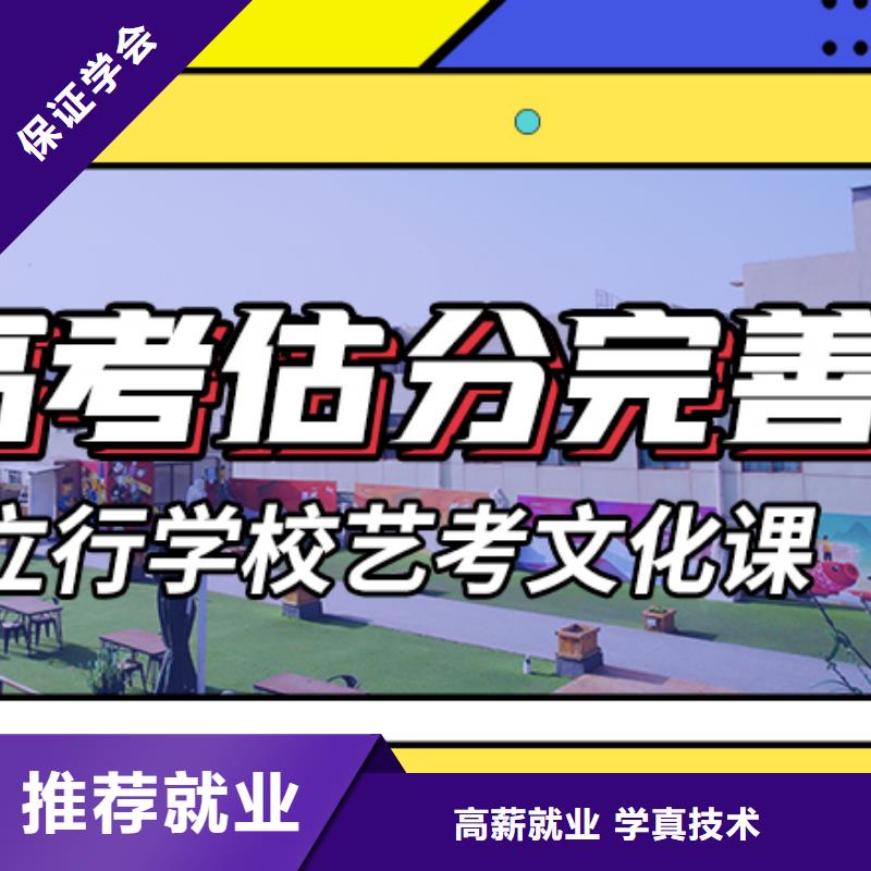艺考文化课集训班艺考一对一教学专业齐全