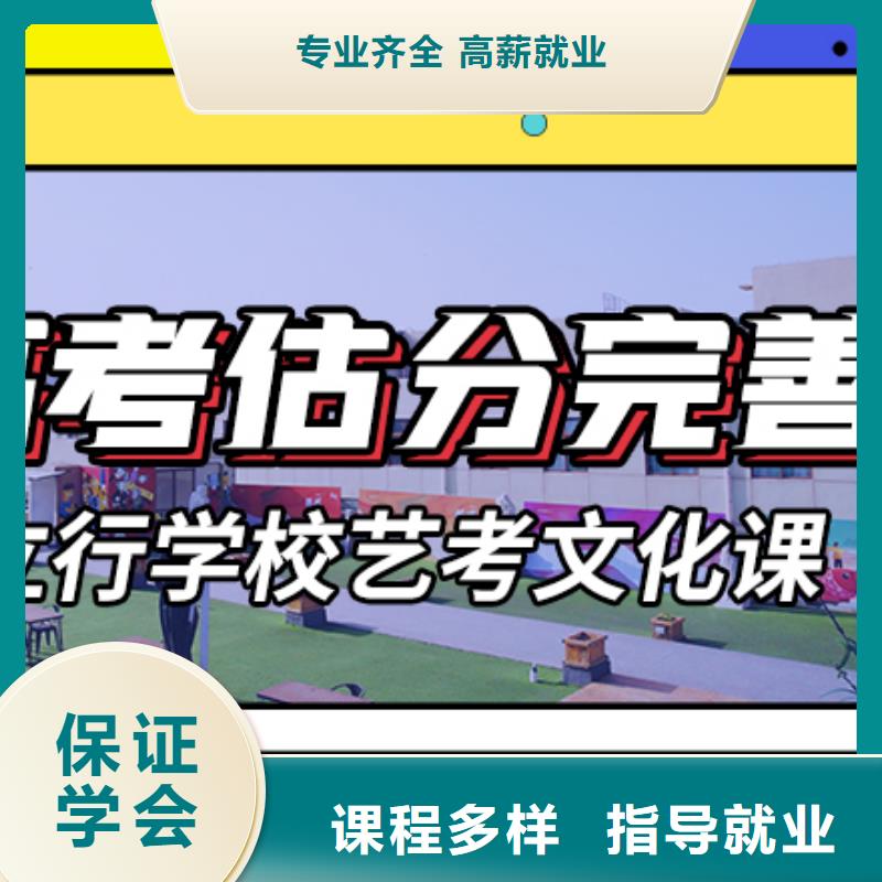 艺考文化课集训班-【舞蹈艺考培训】就业不担心