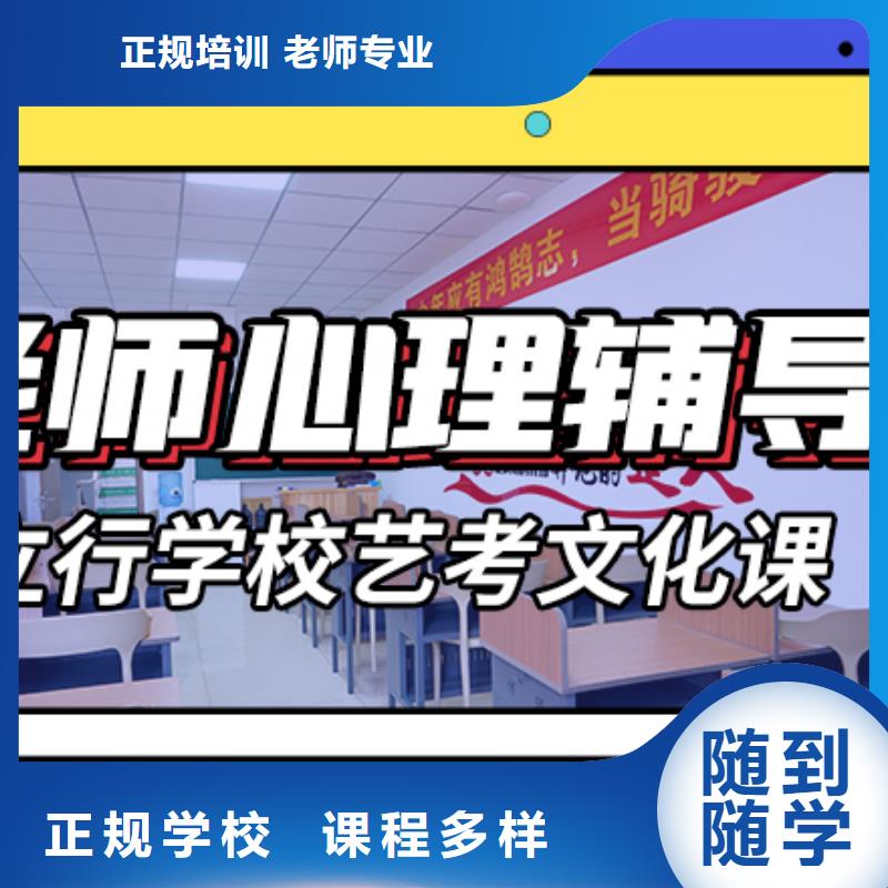 艺考文化课集训班高三封闭式复读学校随到随学