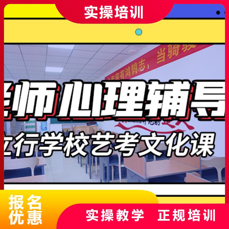 艺考文化课集训班艺考一对一教学专业齐全