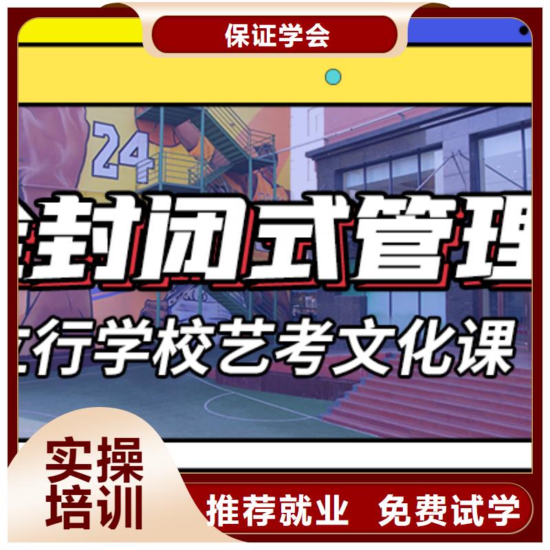 艺考文化课集训班_高考复读清北班正规学校