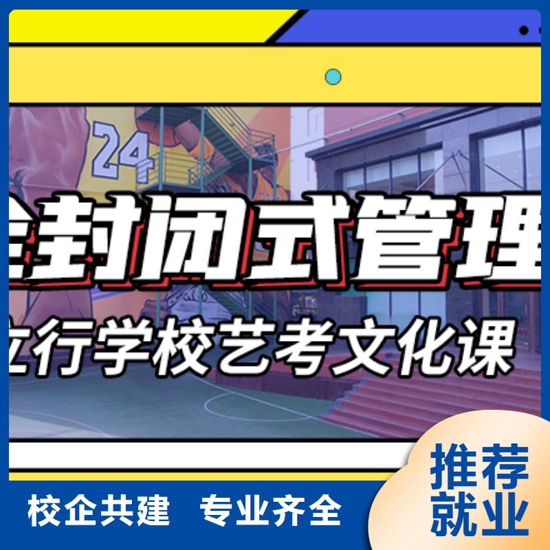 艺考文化课集训班艺考一对一教学专业齐全