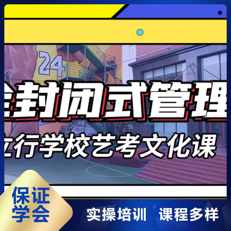 艺考文化课集训班-【舞蹈艺考培训】就业不担心