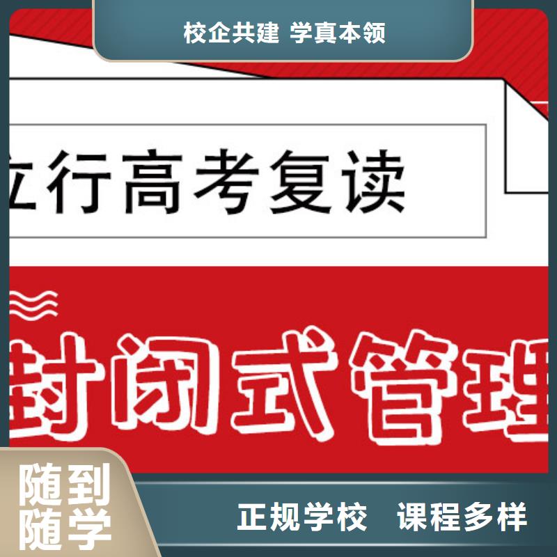 高考复读学校艺考生面试现场技巧实操培训