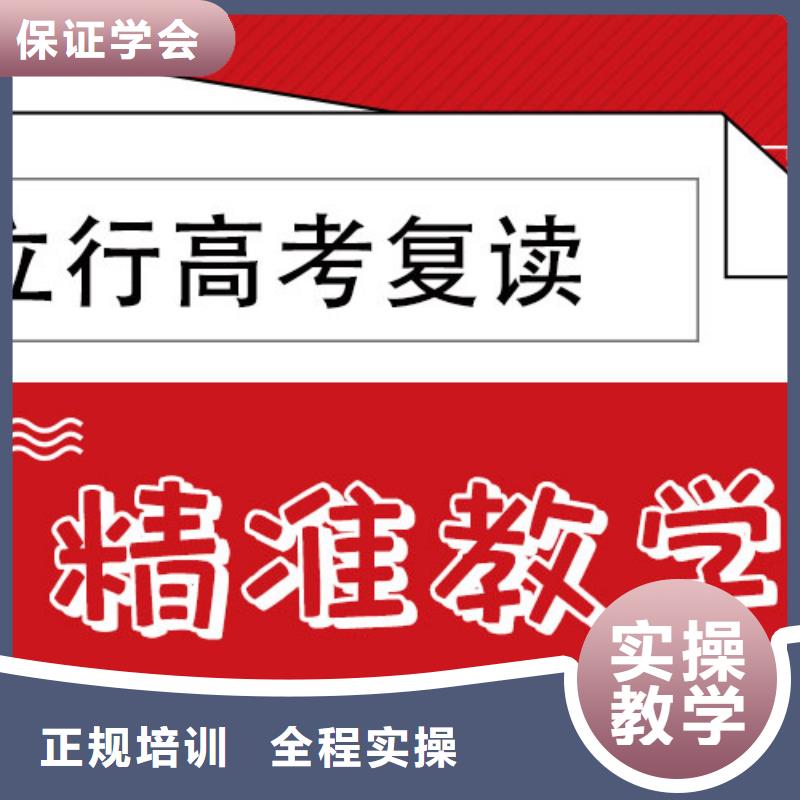 高考复读学校高考物理辅导实操教学