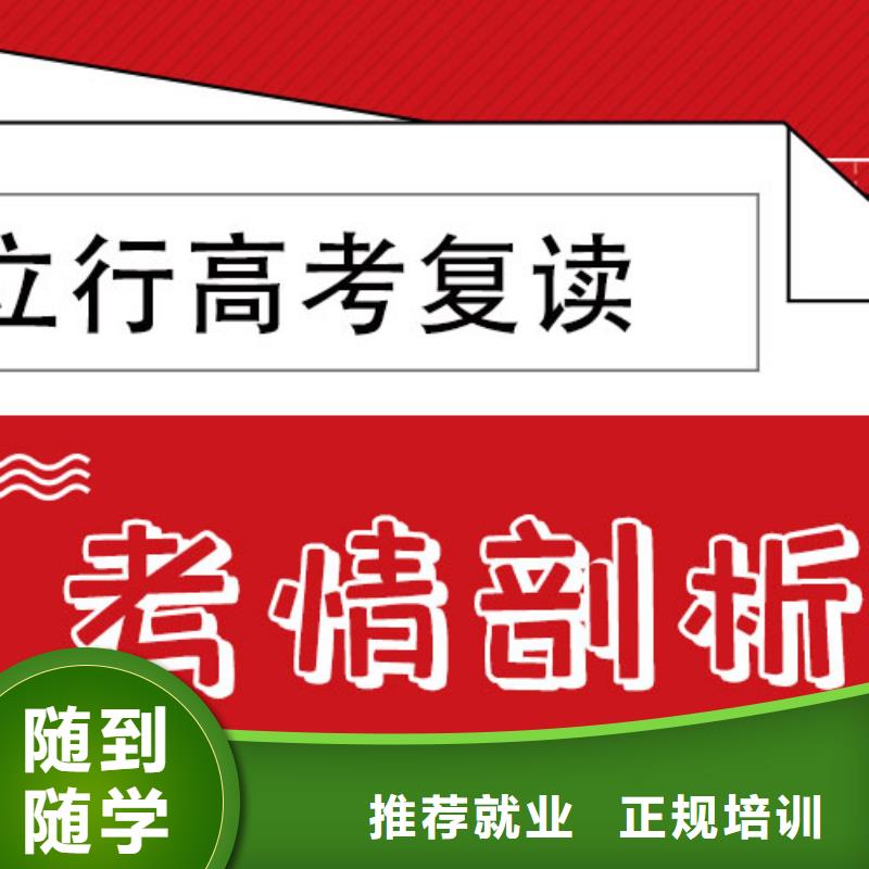播音主持视频-海东|海北|玉树|海南|果洛|西宁|黄南立行学校播音主持_ 立行学校艺考文化课培训(青海省分公司)
