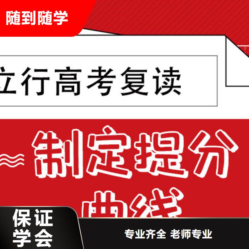 播音主持视频-海东|海北|玉树|海南|果洛|西宁|黄南立行学校播音主持_ 立行学校艺考文化课培训(青海省分公司)
