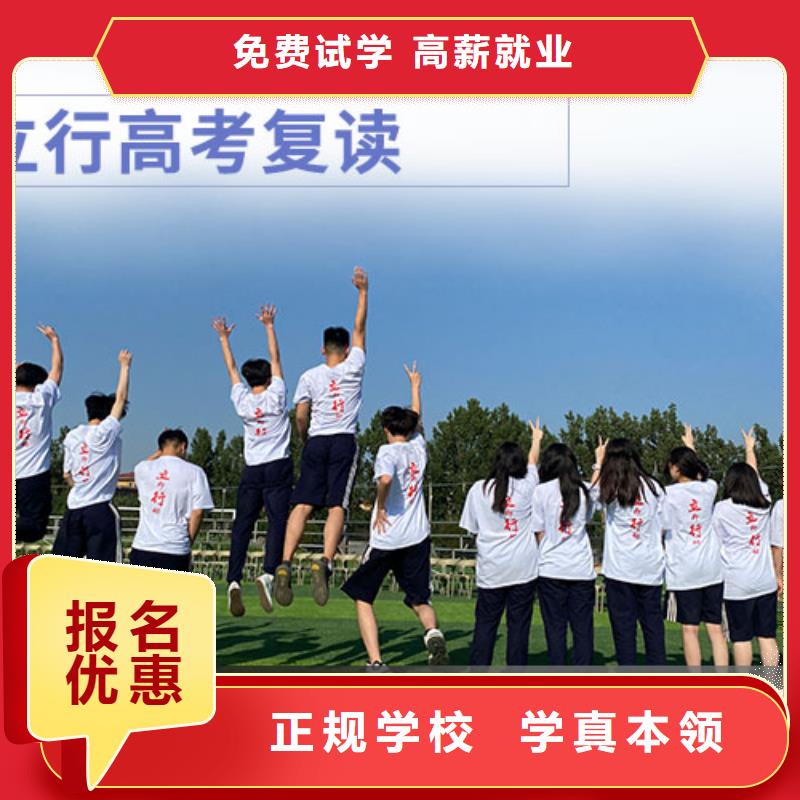 【高考复读学校高考语文辅导老师专业】