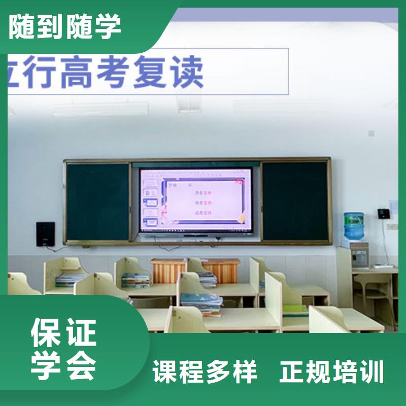 高考复读学校-艺术专业日常训练正规学校