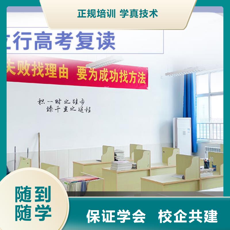 播音主持视频-柳河|东昌|长春|四平|吉林|辽源|延边播音主持正规培训-立行学校艺考文化课培训(通化市分公司)