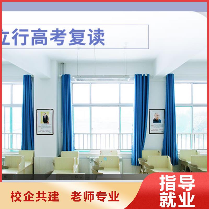 播音主持视频-柳河|东昌|长春|四平|吉林|辽源|延边播音主持正规培训-立行学校艺考文化课培训(通化市分公司)