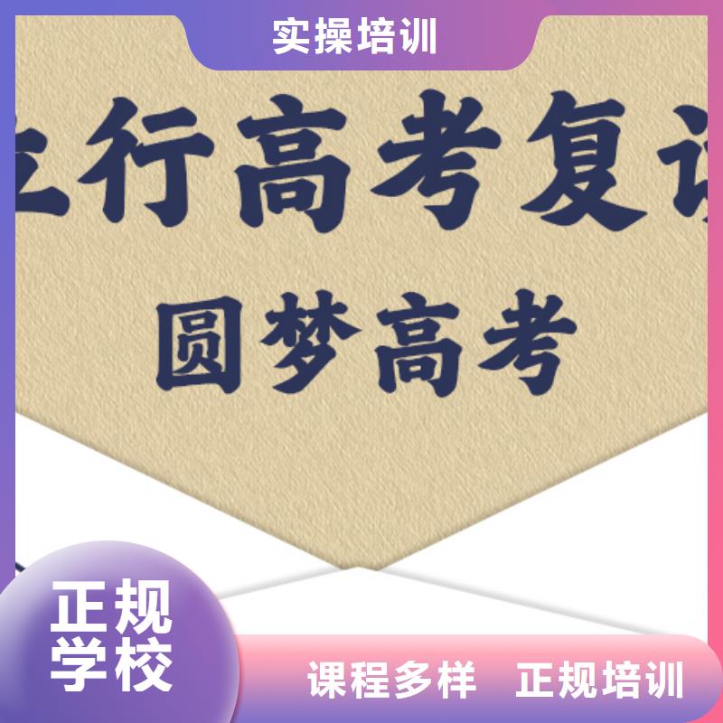 高考复读学校艺考生一对一补习老师专业